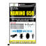 NAMINO 650